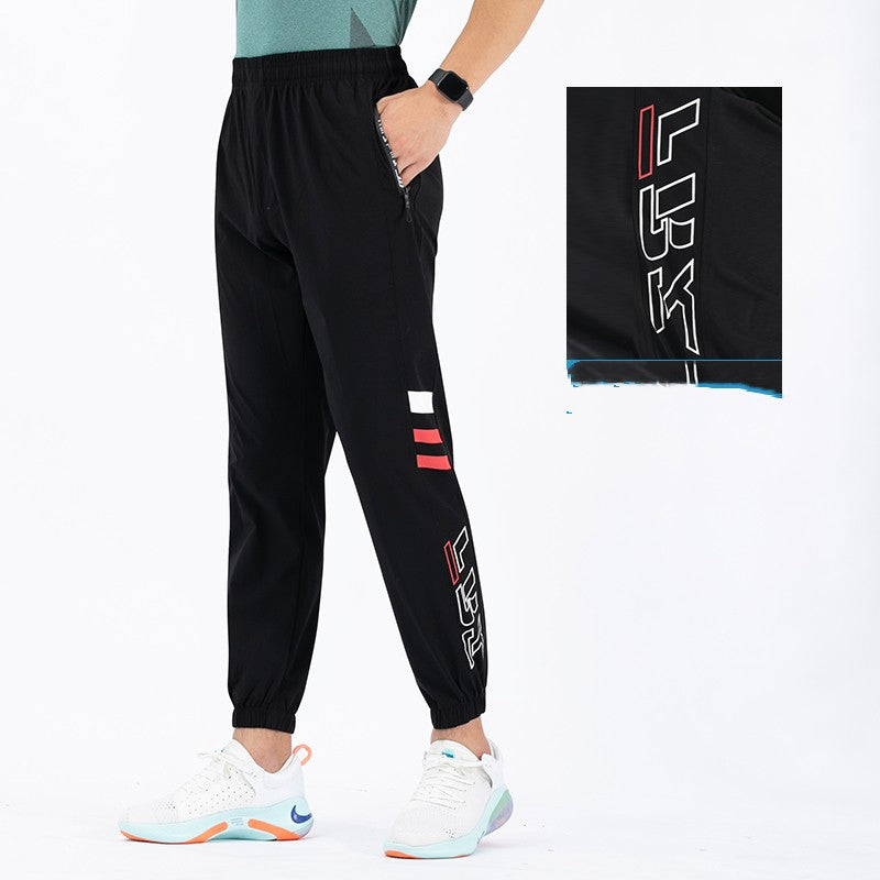 Quick-Dry Running Pants
