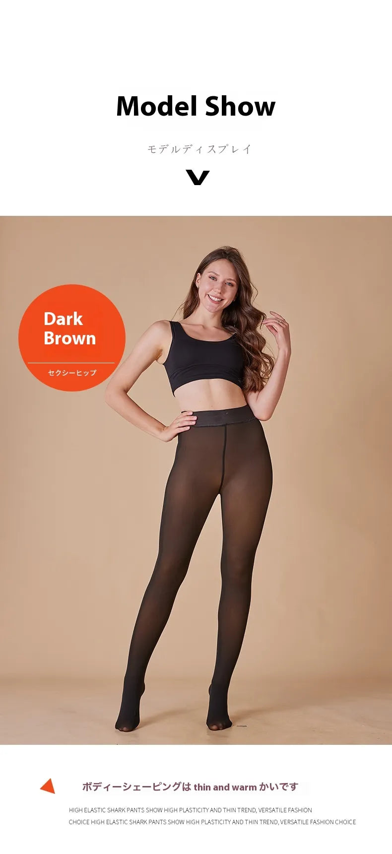 Fleece-Lined Sheer Tights