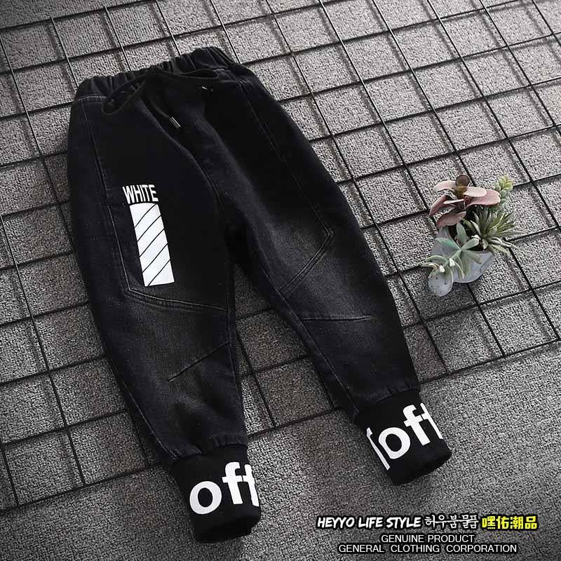 Boys' Fleece-Lined Jeans