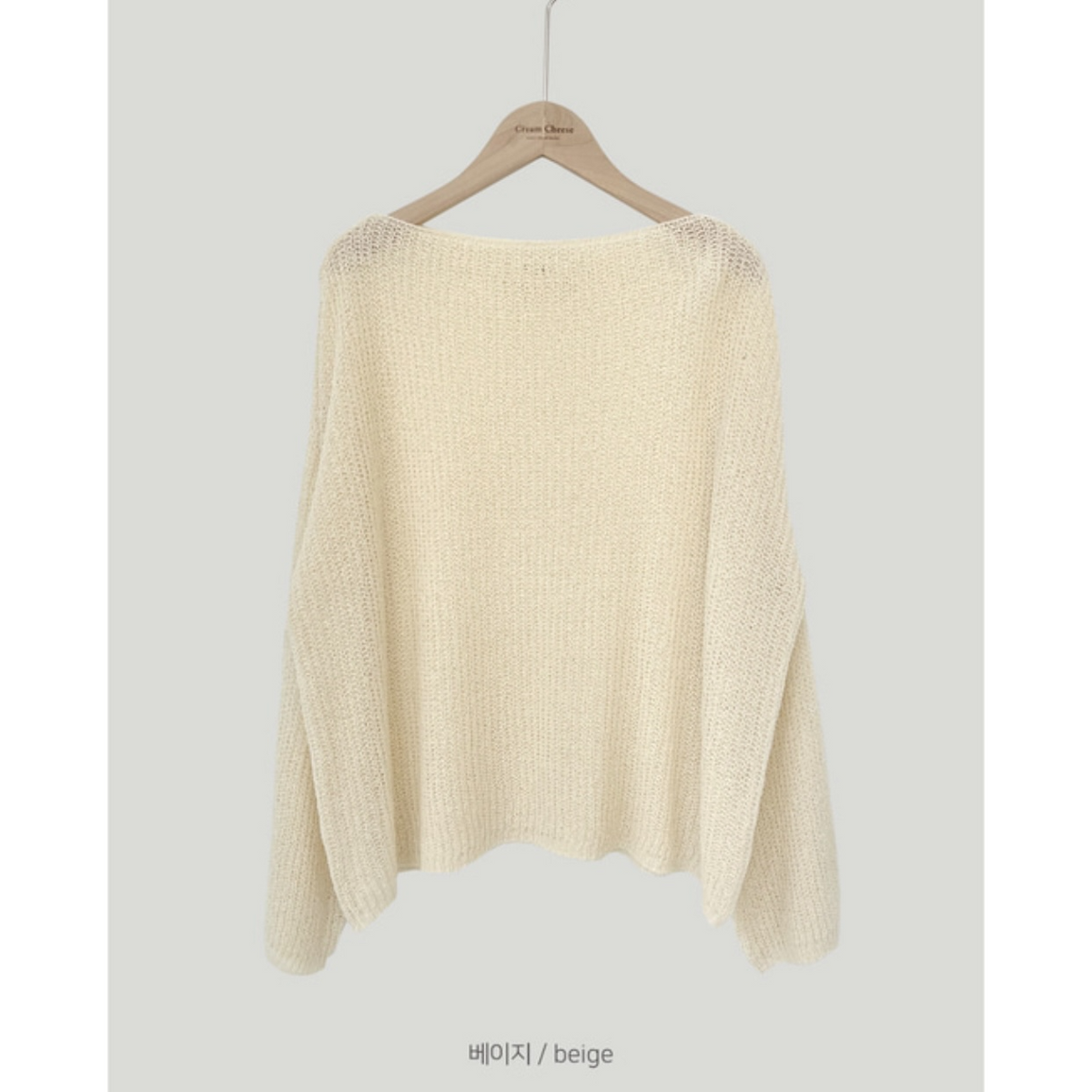 One Size Knit Sweater