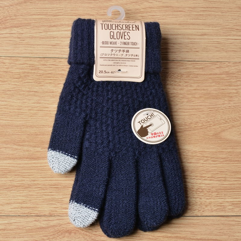 Knit Touchscreen Gloves