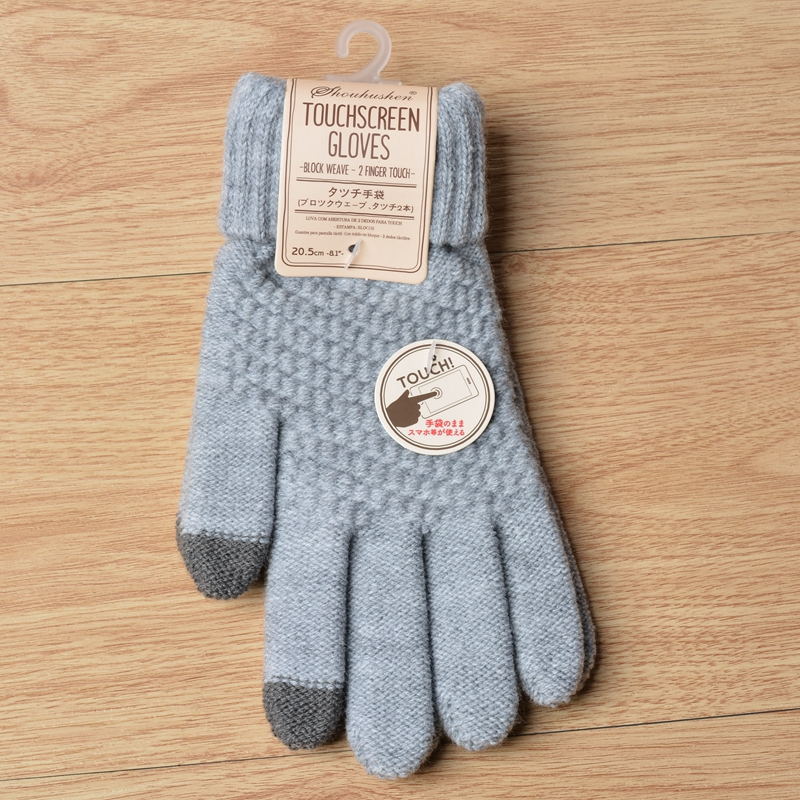 Knit Touchscreen Gloves