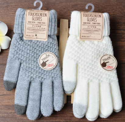 Knit Touchscreen Gloves