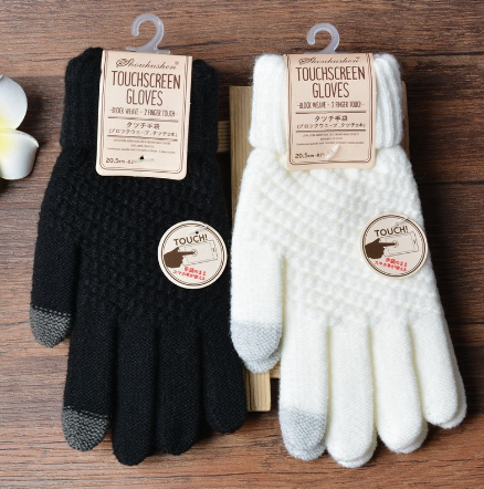 Knit Touchscreen Gloves
