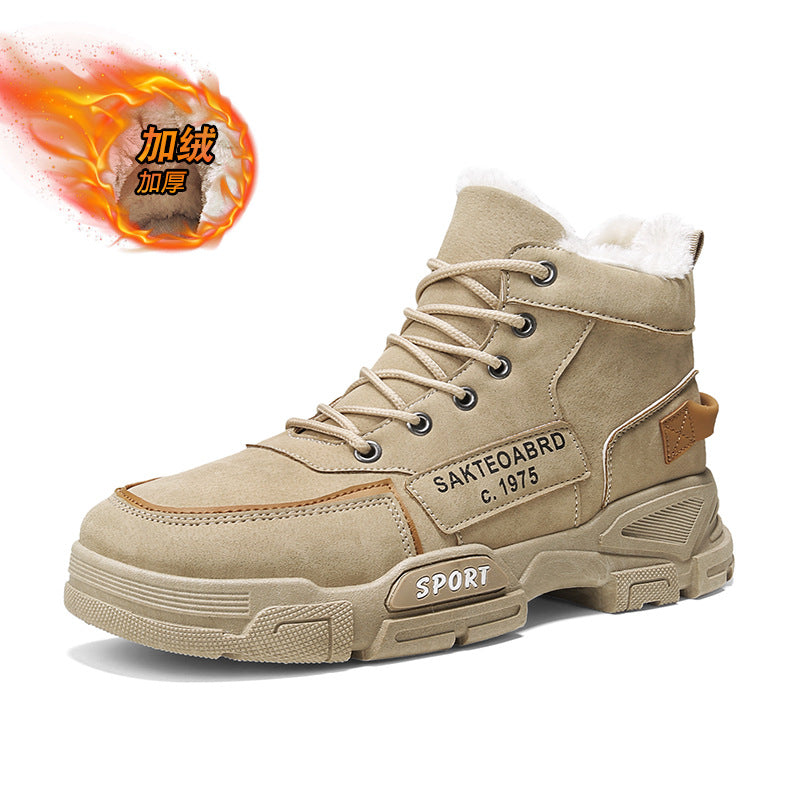 Kids' Fleece Lined High-Tops