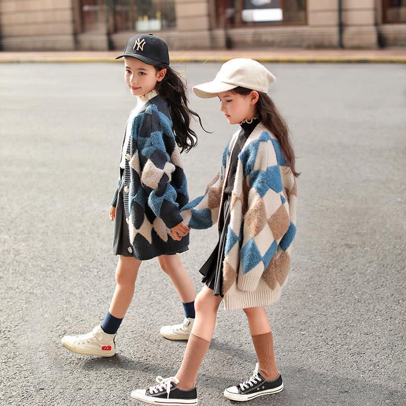 Girls' Button Knit Cardigan