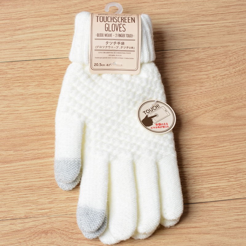 Knit Touchscreen Gloves