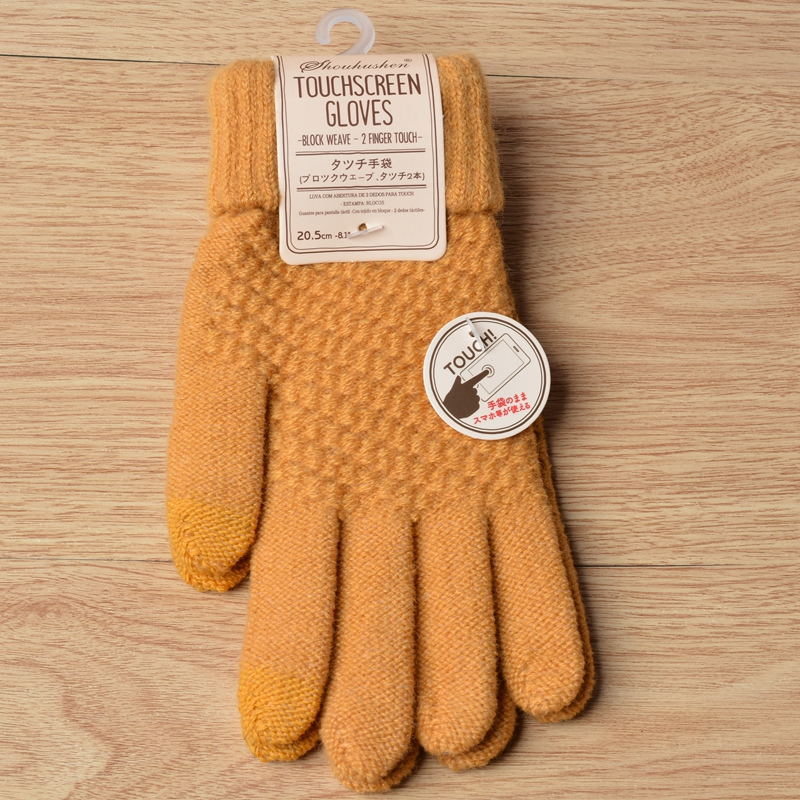 Knit Touchscreen Gloves