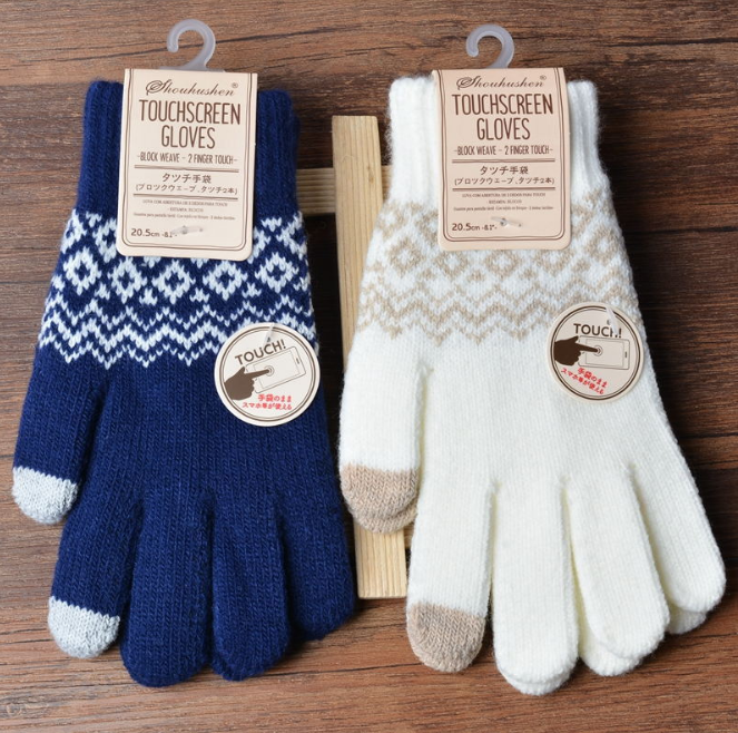 Knit Touchscreen Gloves