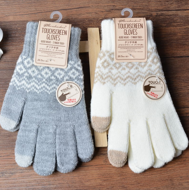 Knit Touchscreen Gloves