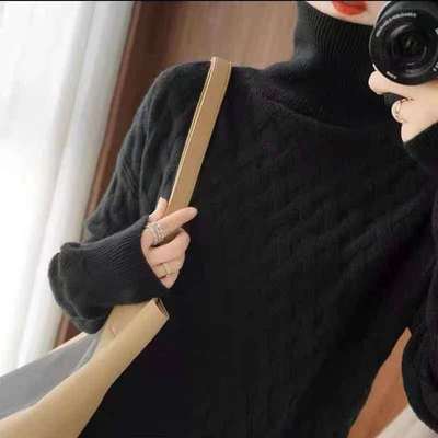 Thick Wool Turtleneck